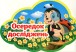 Фото Набір карток. Навчальні осередки 3