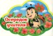 Фото Набір карток. Навчальні осередки 5