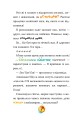 Фото Кулінарний конкурс. Книга 5 2