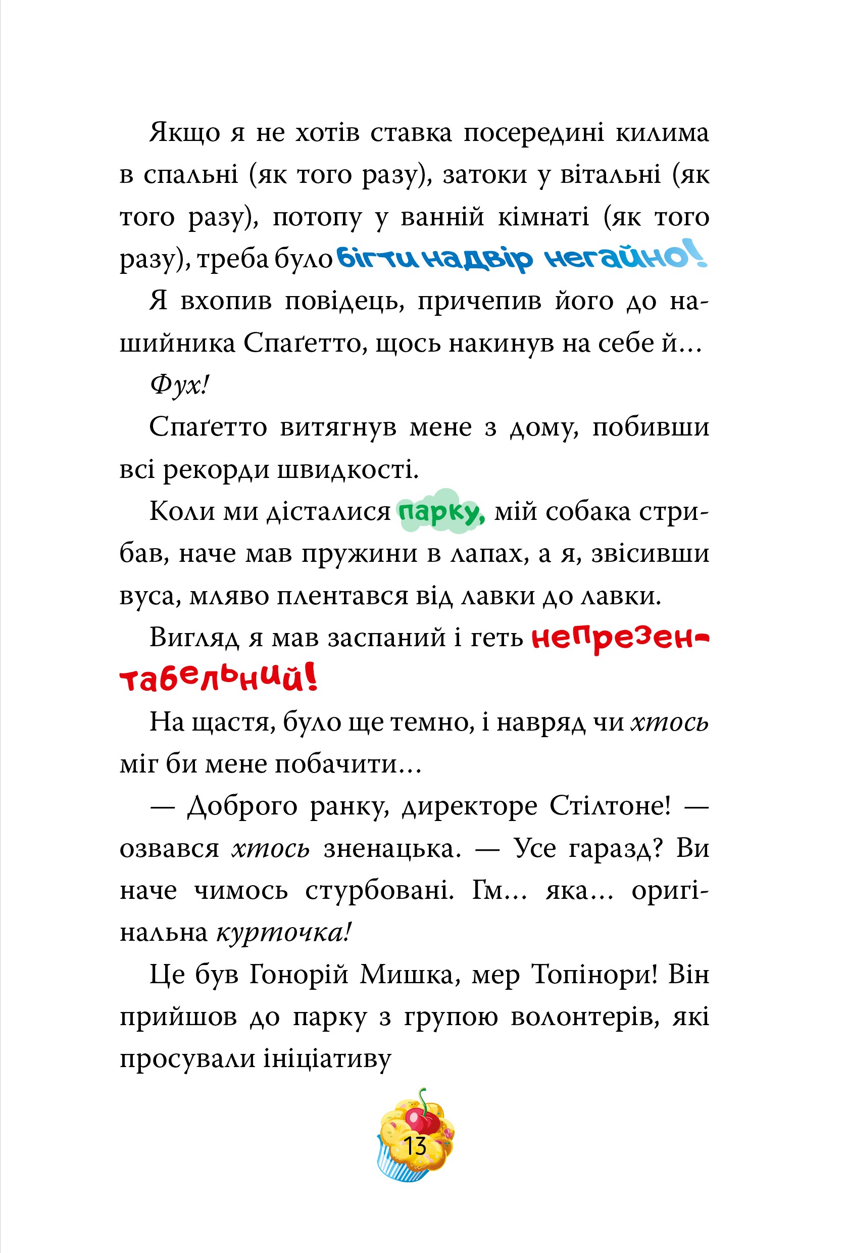 Hidden Product Image 7