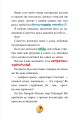 Фото Кулінарний конкурс. Книга 5 7