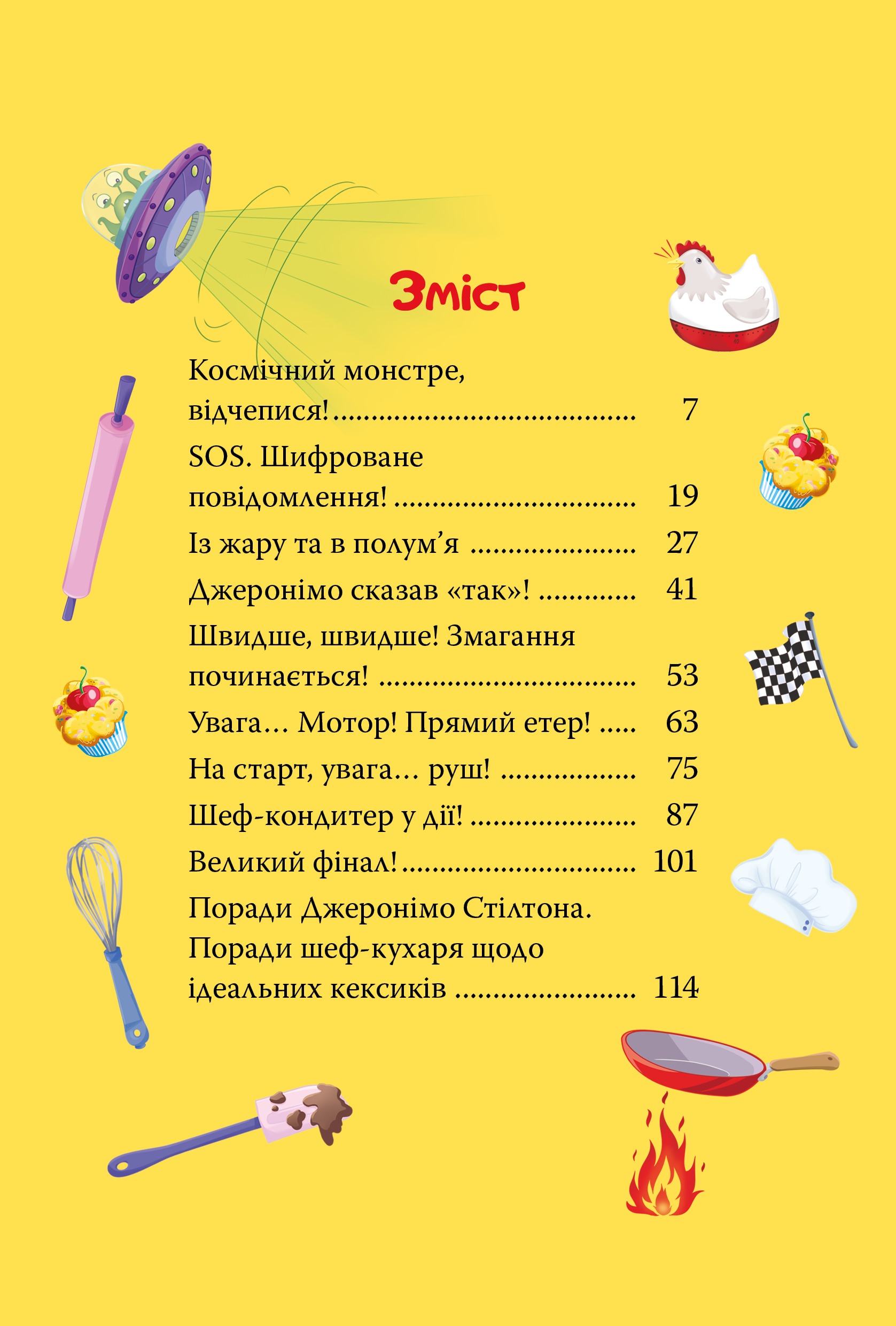 Hidden Product Image 9