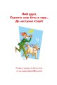 Фото Кулінарний конкурс. Книга 5 8
