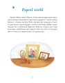 Фото Дідусь, Фабіо та Прошуто 7