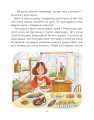 Фото Дідусь, Фабіо та Прошуто 8
