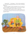 Фото Дідусь, Фабіо та Прошуто 10