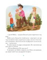 Фото Дідусь, Фабіо та Прошуто 12