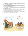 Фото Дідусь, Фабіо та Прошуто 13