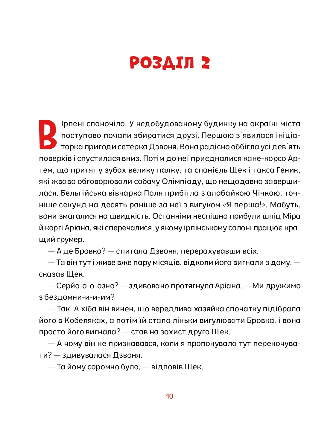 Hidden Product Image 10