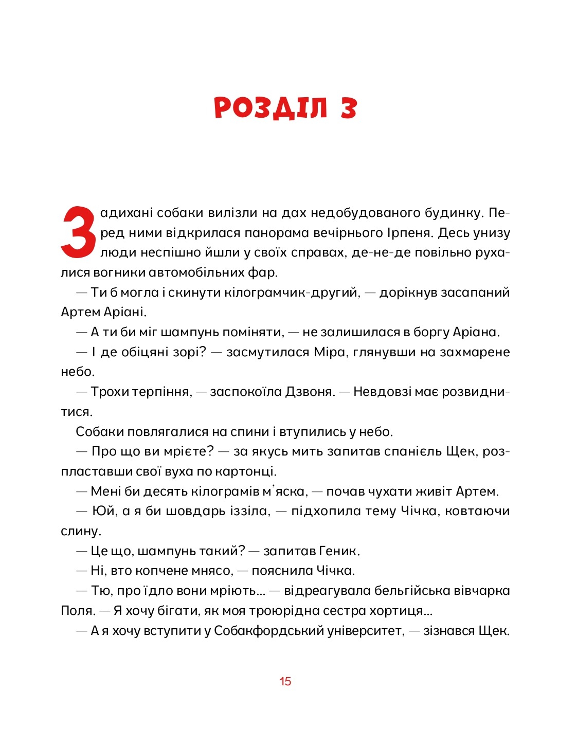 Hidden Product Image 15