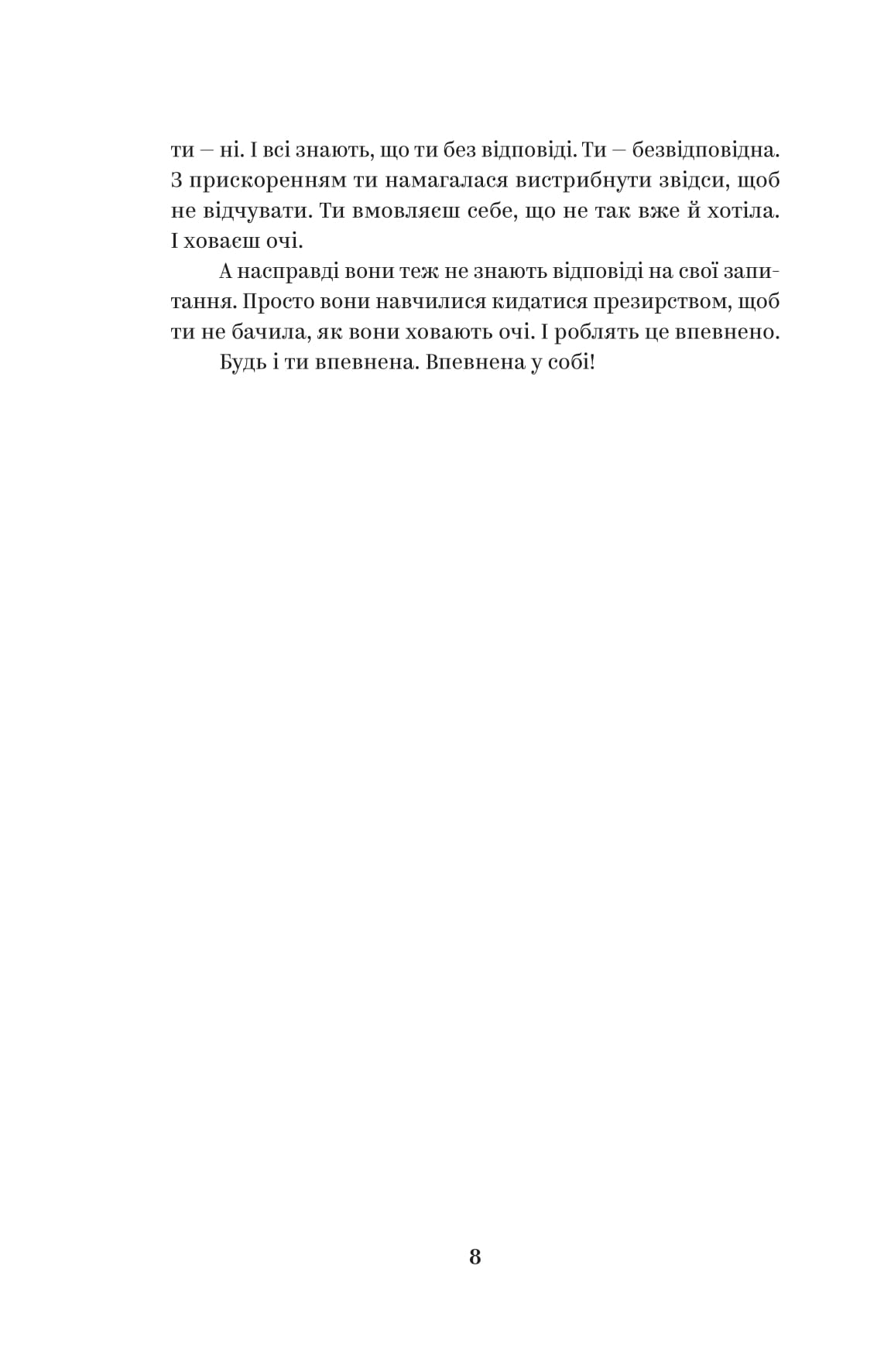 Hidden Product Image 6