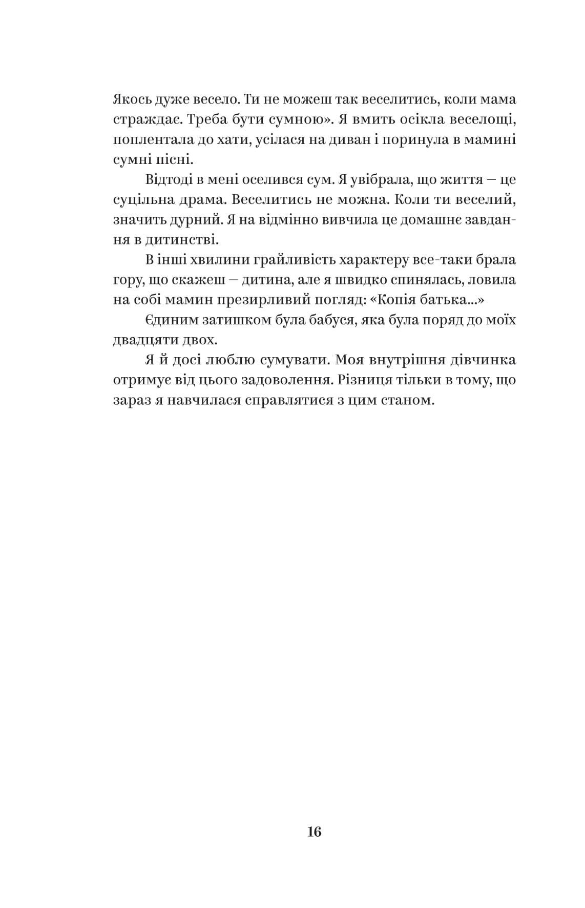 Hidden Product Image 14