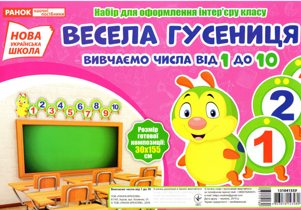 Main Product