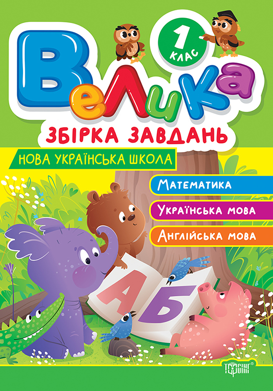 Main Product