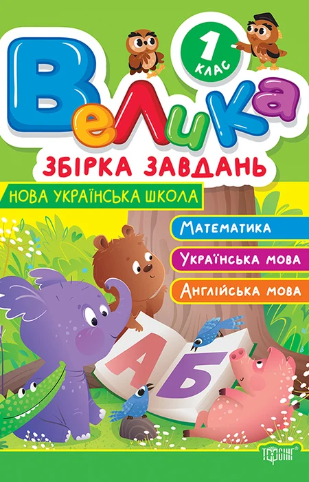 Main Product