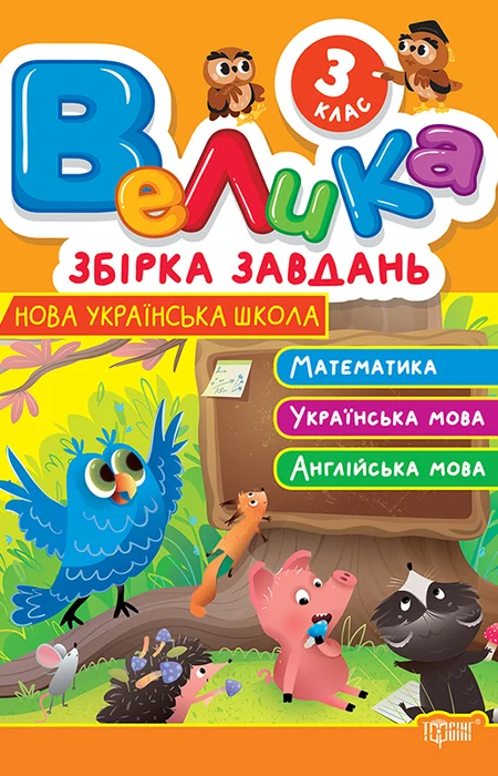 Main Product