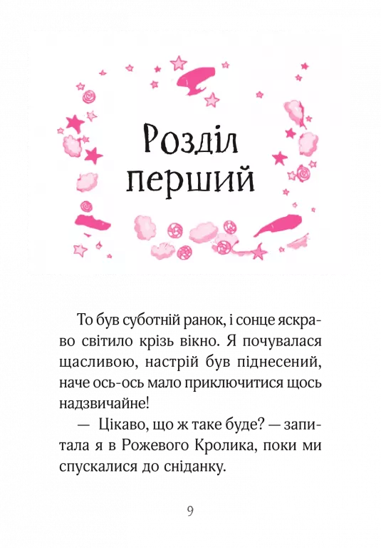 Hidden Product Image 8