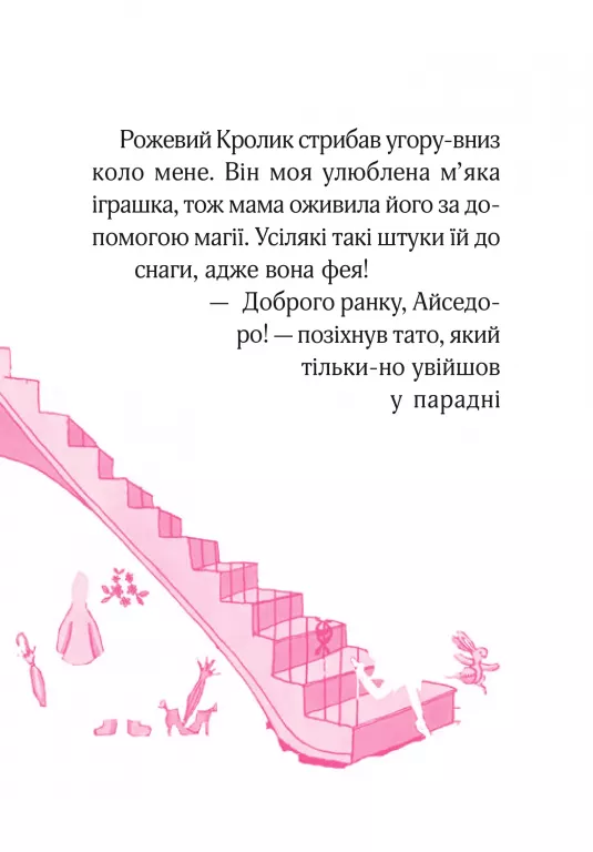 Hidden Product Image 9