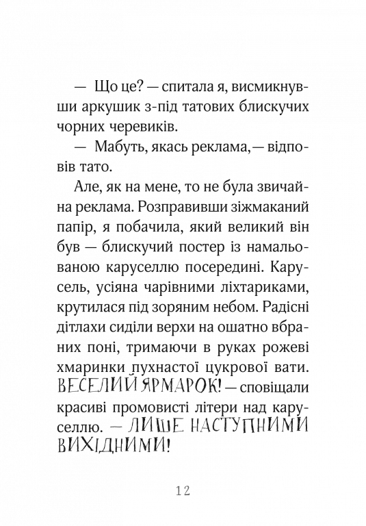 Hidden Product Image 11