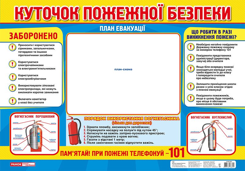 Main Product