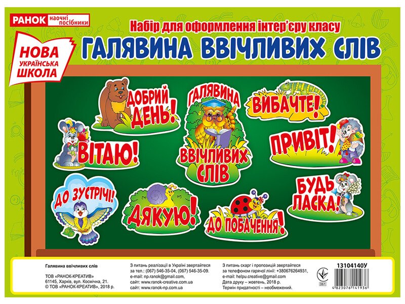 Main Product