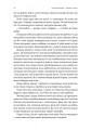 Фото Відьма і вампірка (ілюстрований зріз) 11