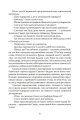 Фото Останній сейм Речі Посполитої 6