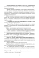 Фото Останній сейм Речі Посполитої 4