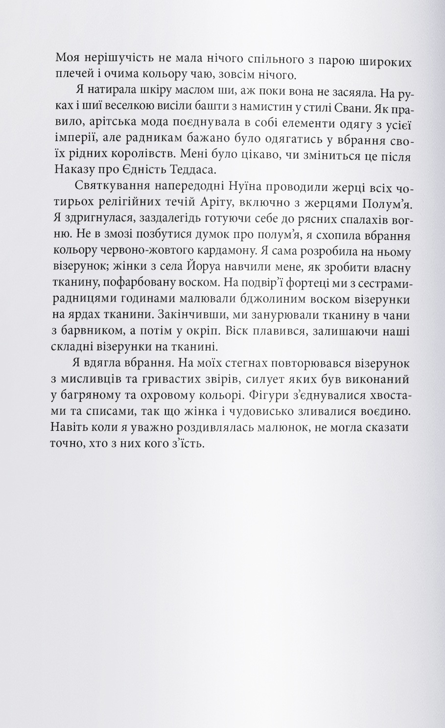 Hidden Product Image 6