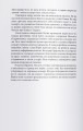 Фото Промененосна 4