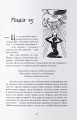 Фото Промененосна 5