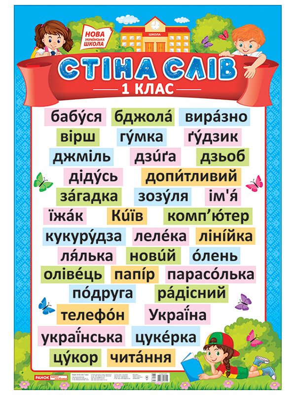 Main Product