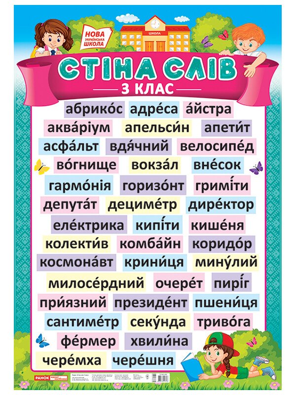 Main Product