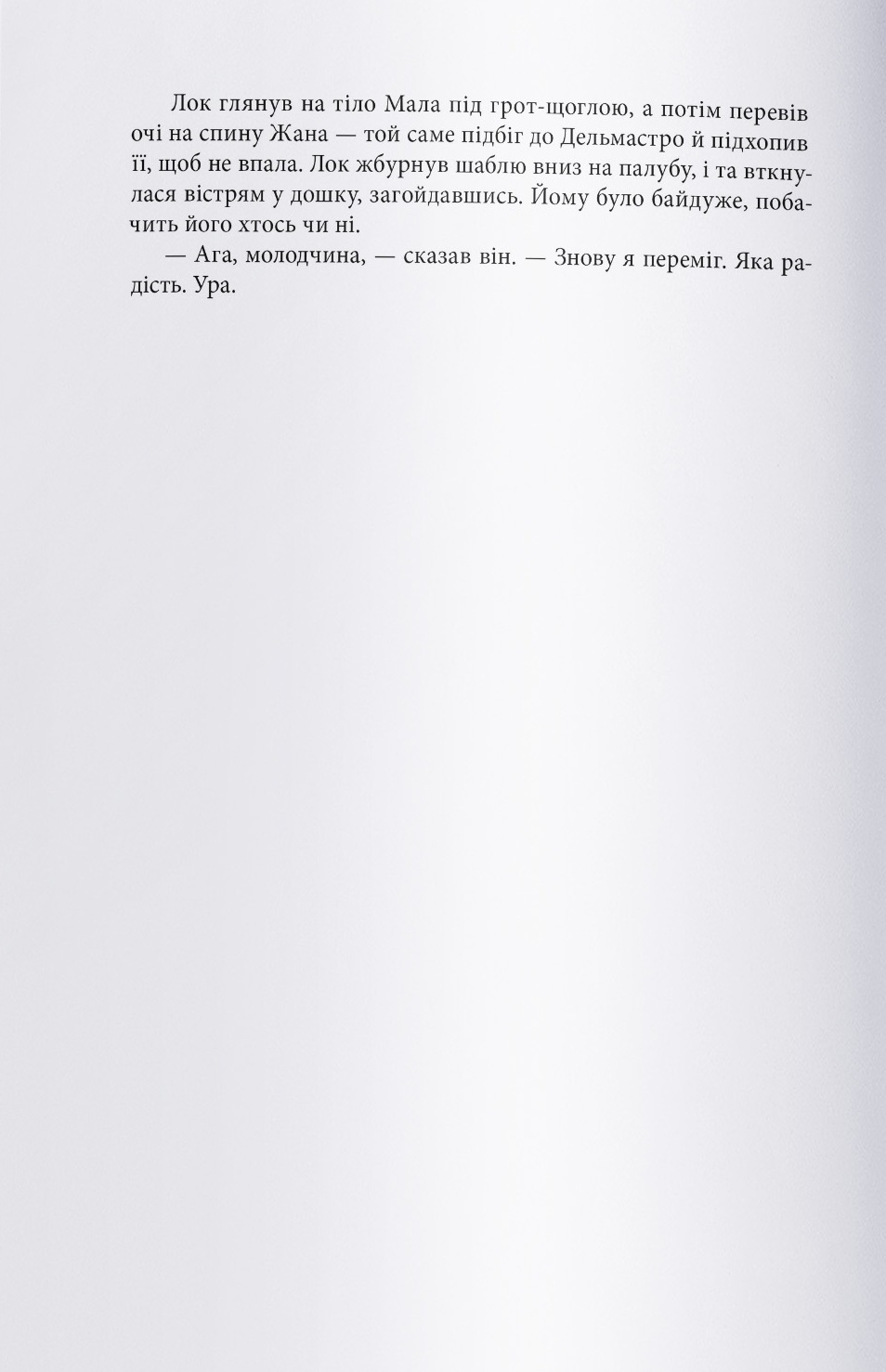 Hidden Product Image 6