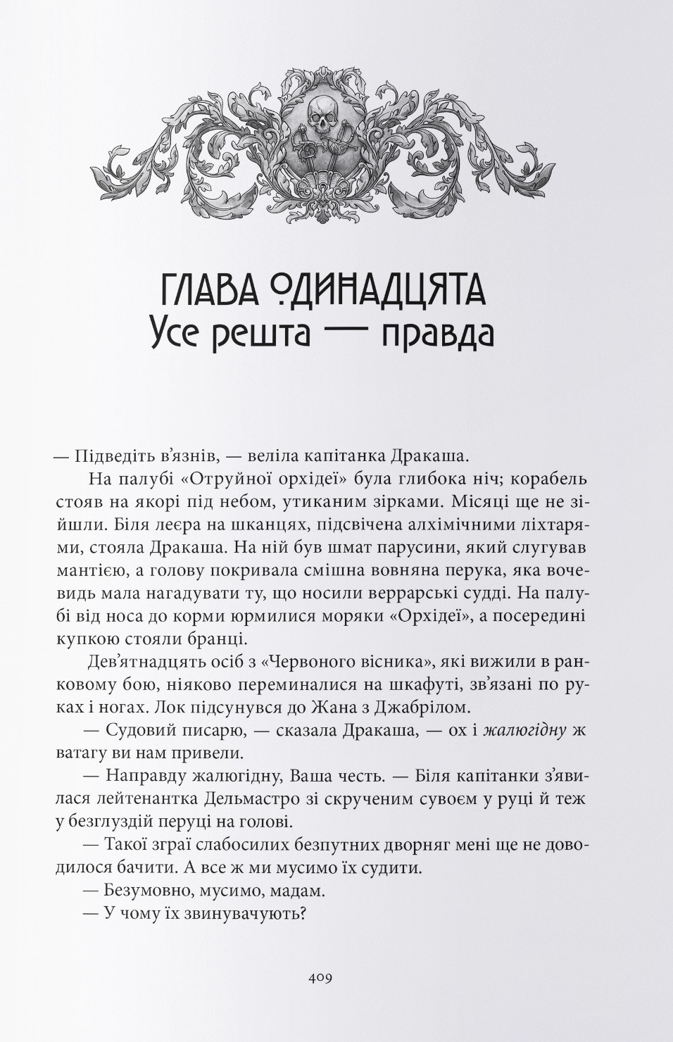 Hidden Product Image 7