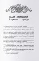 Фото Червоні моря під червоними небесами 7