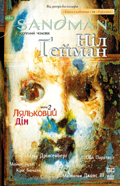 Фото The Sandman. Пісочний чоловік. Том 2. Ляльковий дім