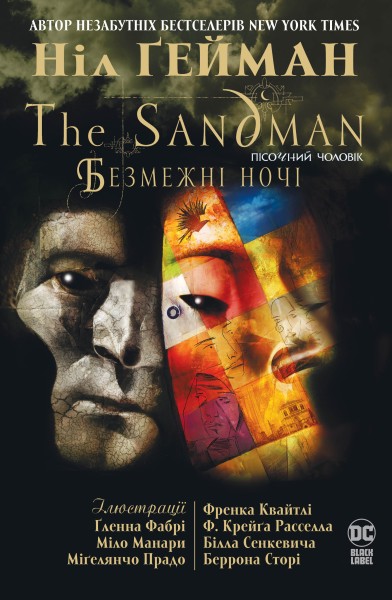 Фото The Sandman. Пісочний чоловік. Безмежні ночі