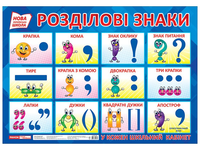 Main Product