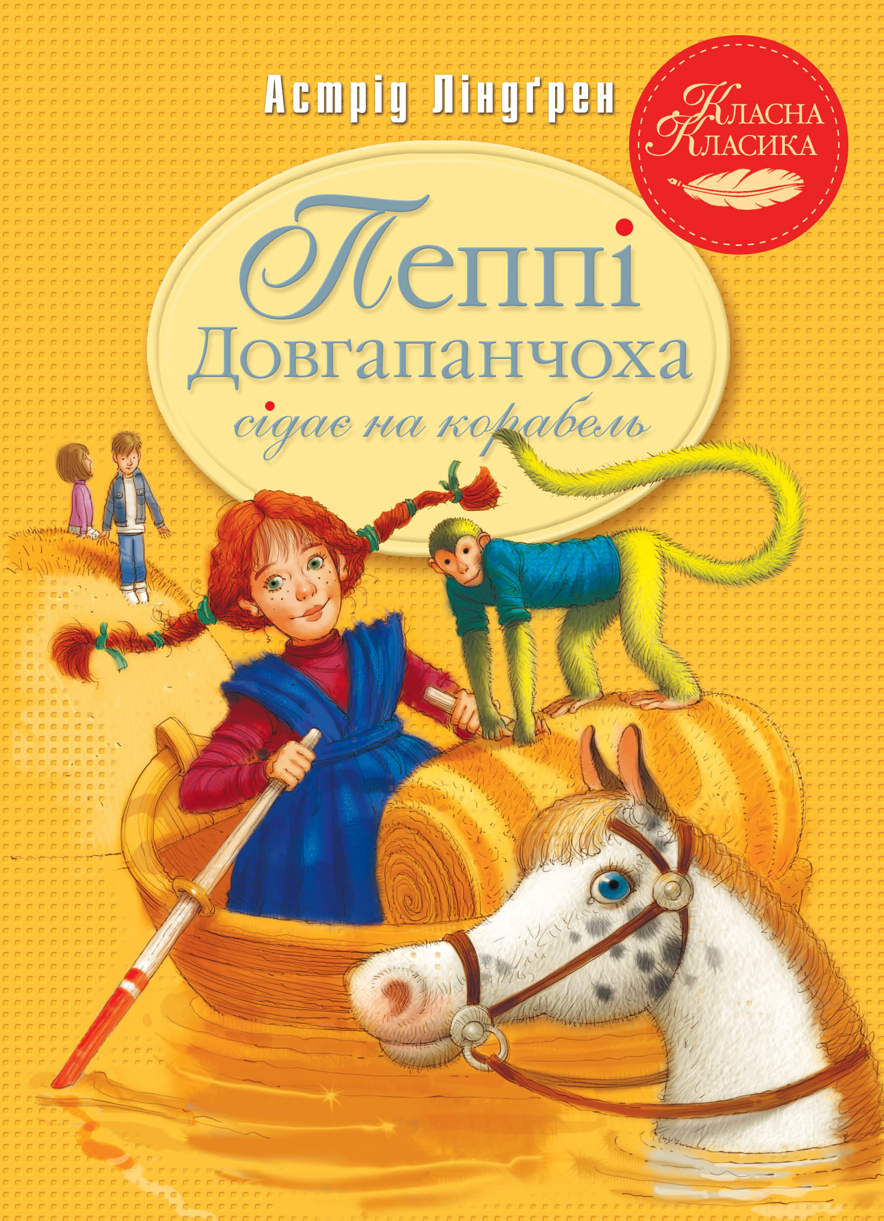 Main Product