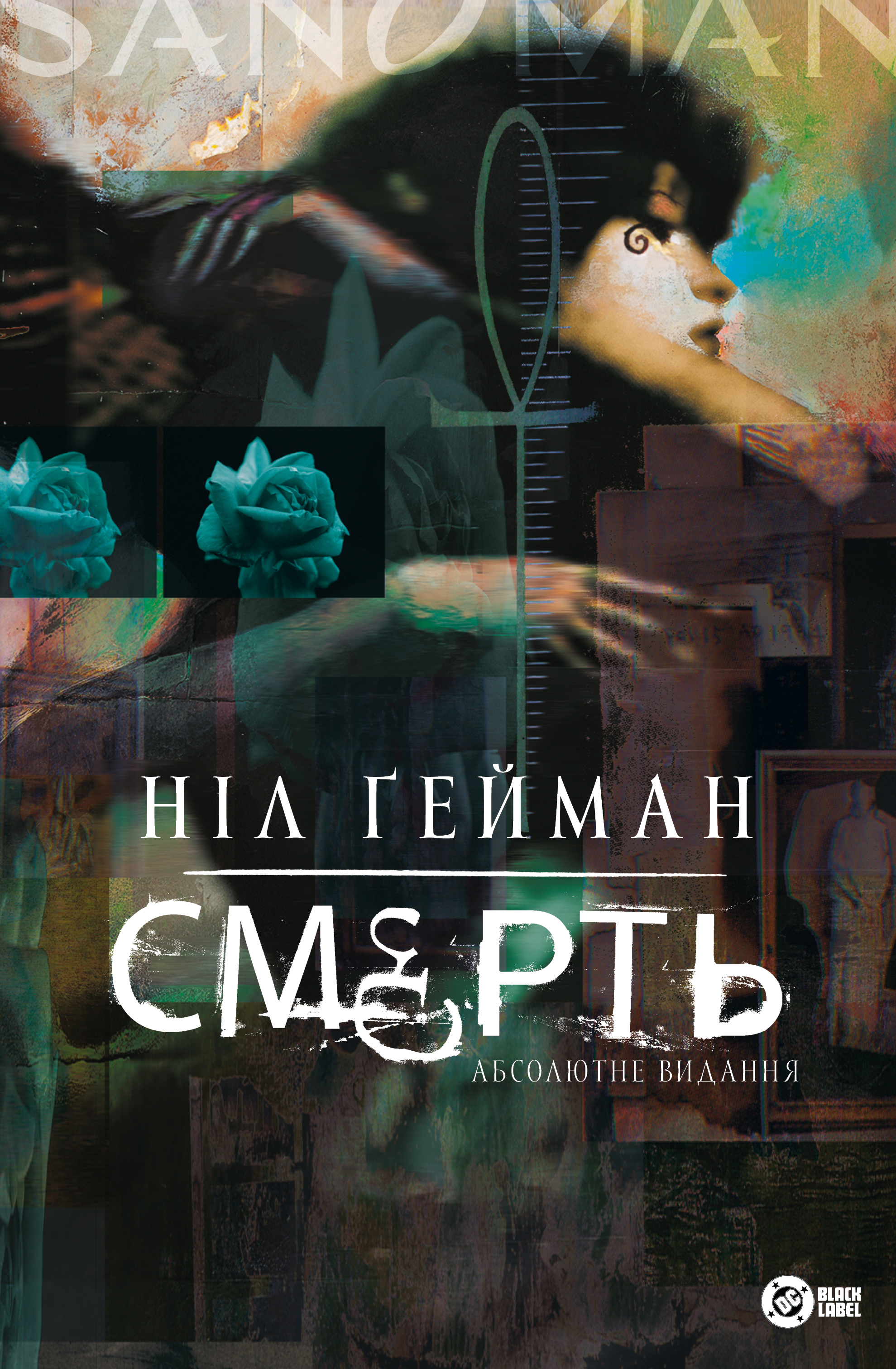 Main Product