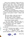 Фото Про любов. 10 історій великим шрифтом 3