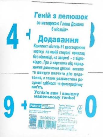 Main Product