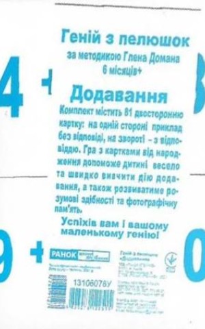 product