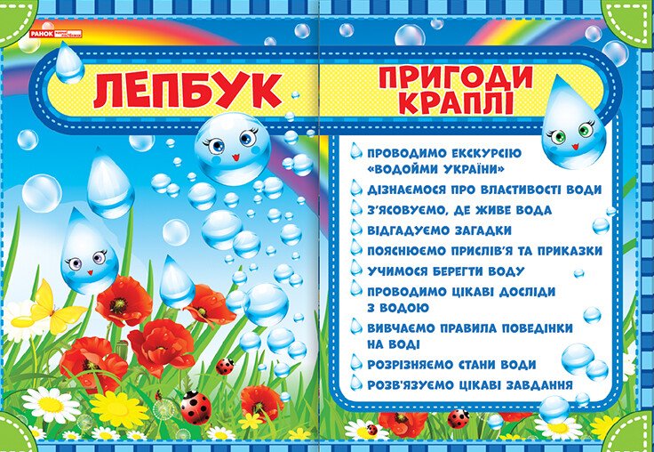 Main Product