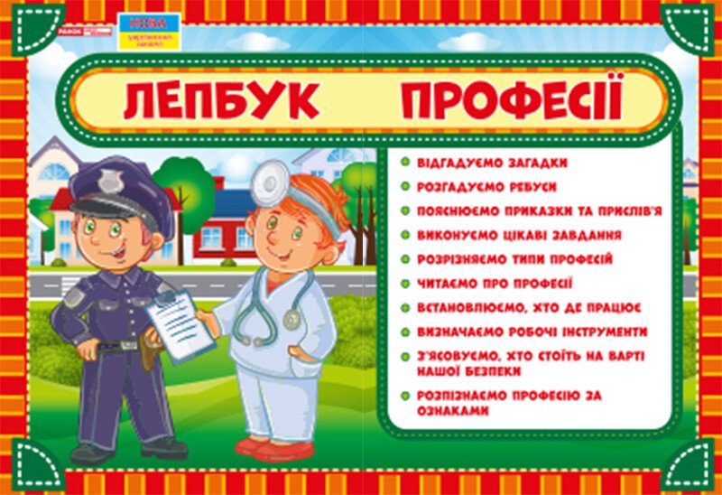 Main Product