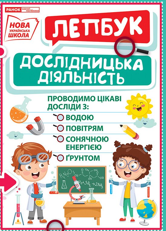 Main Product
