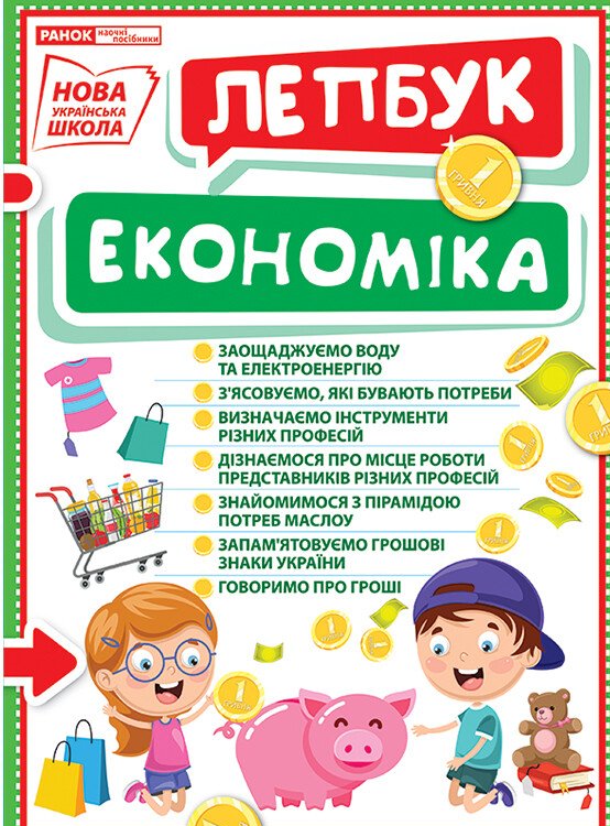 Main Product