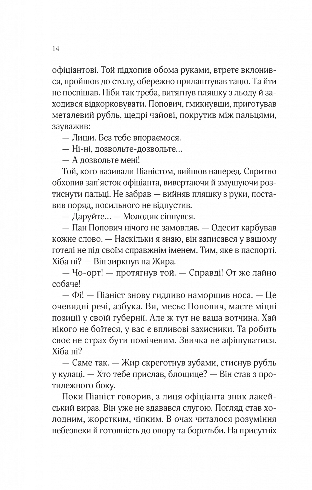 Hidden Product Image 11