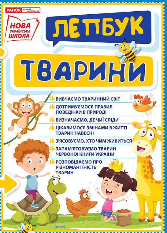 Main Product